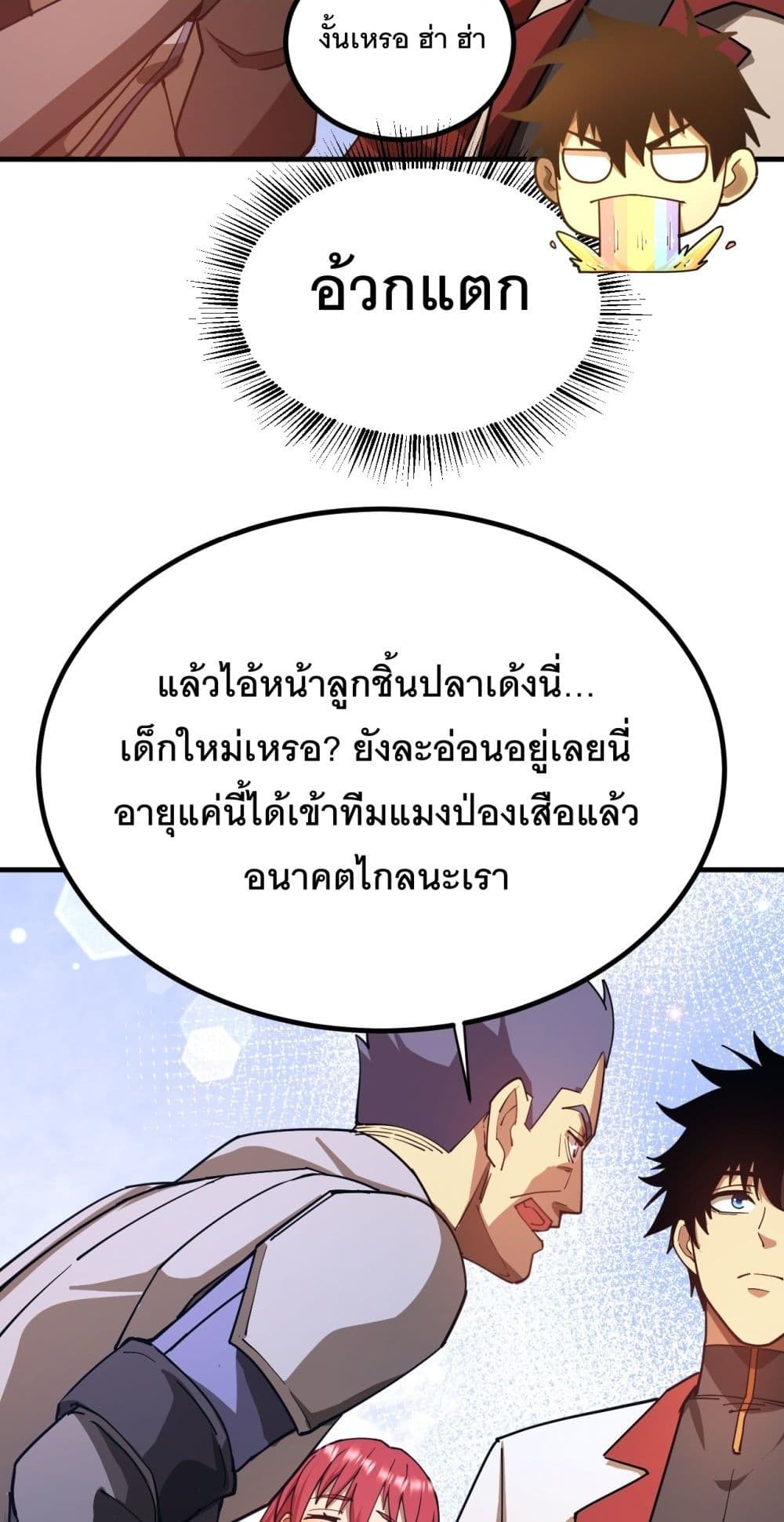 Page page-042 of Chapter_129